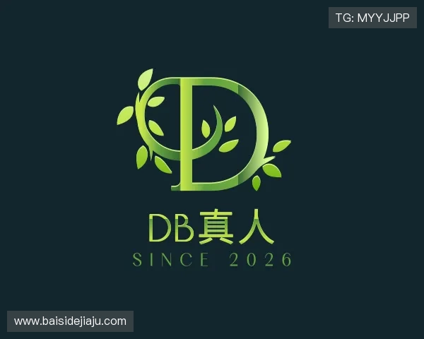 知道DB真人